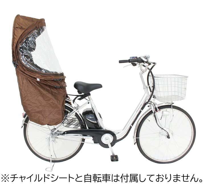 楽天市場】チャイルドシートカバー 自転車 子供乗せ チャイルドシート 