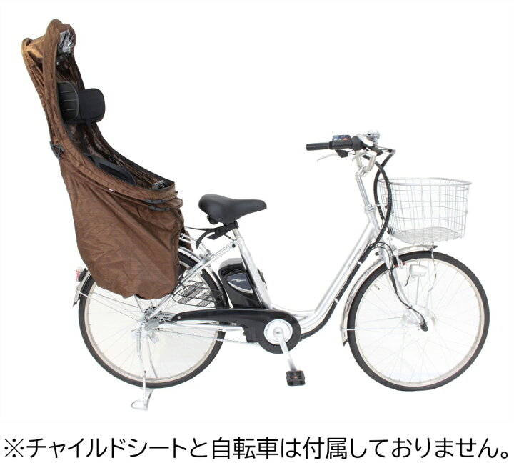 楽天市場】チャイルドシートカバー 自転車 子供乗せ チャイルドシート 