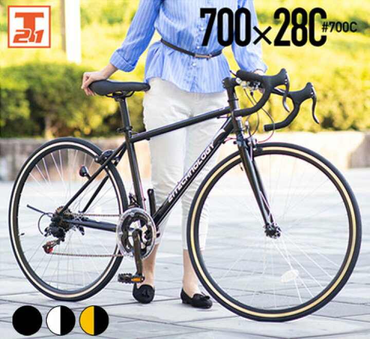 楽天市場 18日ポイント最大4倍 300円クーポン ロードバイク シマノ製14段変速 700 28c 軽量 自転車 じてんしゃ 本体 シマノ Shimano ドロップハンドル 補助ブレーキ 通勤 通学 サイクリング アウトドア スポーツ クリスマスプレゼント 送料無料 700c 本 21