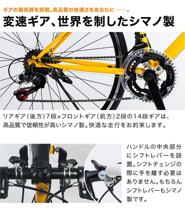 楽天市場】【☆15日限定☆ポイント5倍対象車種☆最大39倍】 ロード 
