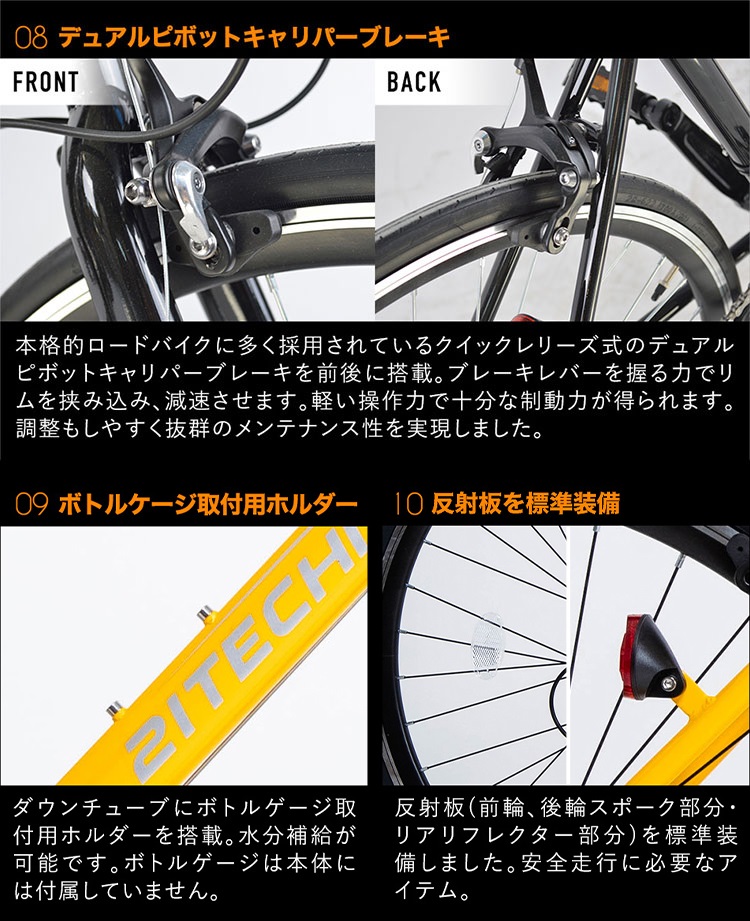 楽天市場】ロードバイク シマノ製14段変速 700×28c |軽量 自転車