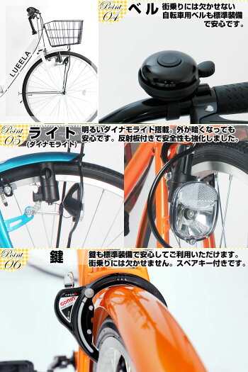 折りたたみ自転車シティサイクル26インチシマノ製6段ギア付本体ママチャリシティーサイクル誕生日プレゼント通勤通学【CT266】