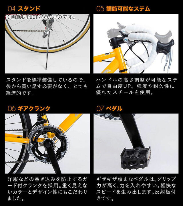 自転車 ギア付き テスト閲覧用