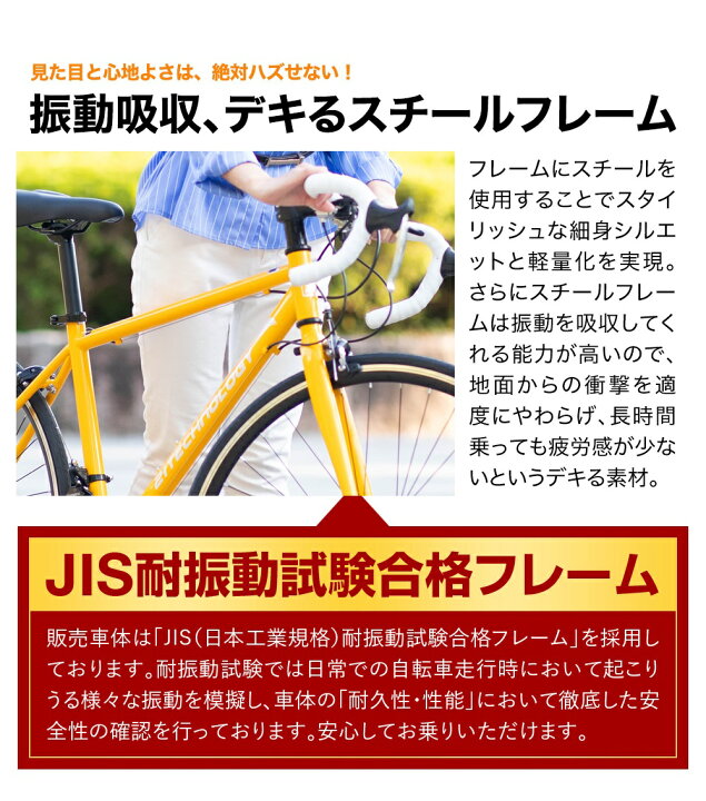 楽天市場 25日 27日500円offクーポン ロードバイク シマノ製14段変速 700 28c 軽量 自転車 じてんしゃ 本体 シマノ Shimano ドロップハンドル 補助ブレーキ 初心者 入門 ビギナー サイクリング アウトドア スポーツ 送料無料 700c 本 21テクノロジー