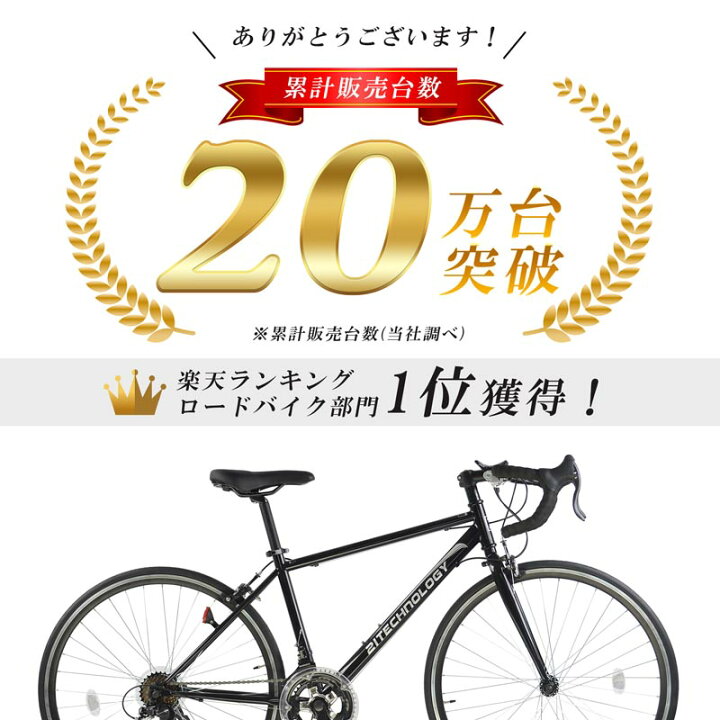 楽天市場】【☆15日限定☆ポイント5倍対象車種☆最大39倍】 ロード 