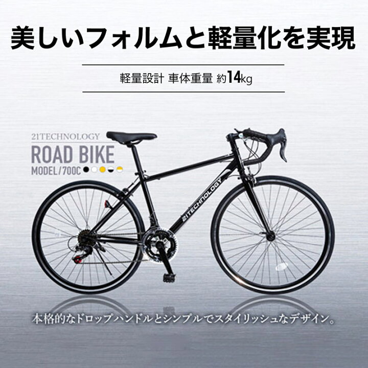 楽天市場】【☆15日限定☆ポイント5倍対象車種☆最大39倍】 ロード 
