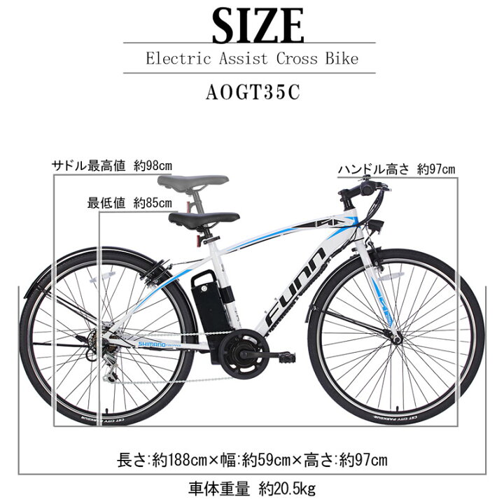 楽天市場】【先着10名 最大1万円クーポン！21〜24日】 電動自転車 電動 