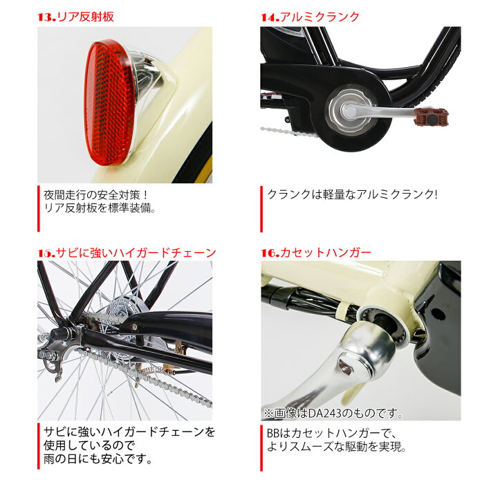 楽天市場 電動自転車 電動ママチャリ 電動アシスト自転車 完成品 100 完成車 組立済 シティサイクル 26インチ 自転車 本体 子ども乗せ 子供乗せ チャイルドシート装着可能 カゴ付 荷台付 送料無料 地域限定商品 Aomc260 本 21テクノロジー 楽天市場 電動自転車 電動ママチャリ 電動アシスト自転車 完成品 100 完成車 組立済 シティサイクル 26インチ 自転車 本体 子ども乗せ 子供乗せ チャイルドシート装着可能 カゴ付 荷台付 送料無料 地域限定商品 Aomc260 本 21テクノロジー