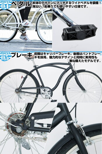 【BC260】全品送料無料★〔21Technology〕ビーチクルーザー自転車26インチ本体(極太タイヤ使用)シティサイクルじてんしゃシティーサイクル入学就職お祝い街乗り26inch