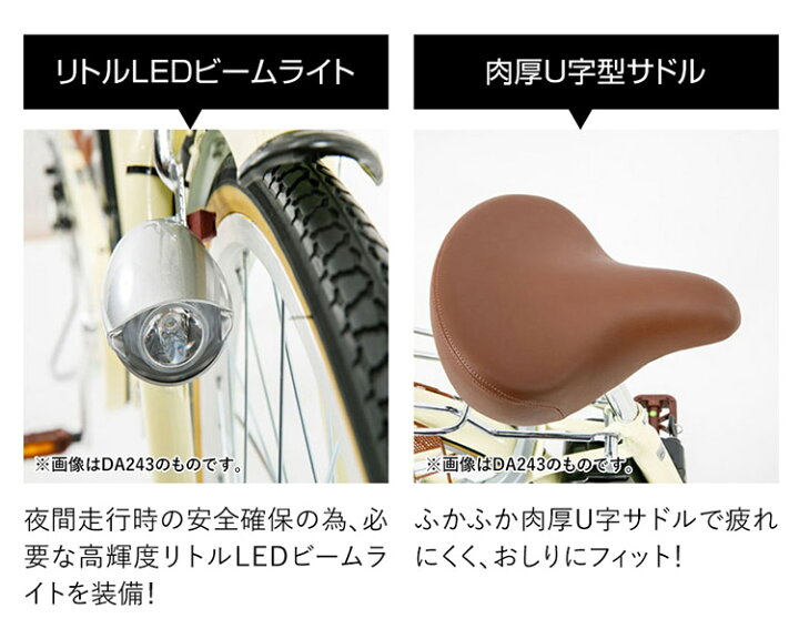 楽天市場】【☆15日限定☆ポイント5倍対象車種☆最大39倍】 電動自転車 