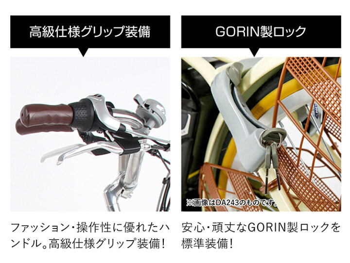 楽天市場】【☆15日限定☆ポイント5倍対象車種☆最大39倍】 電動自転車 