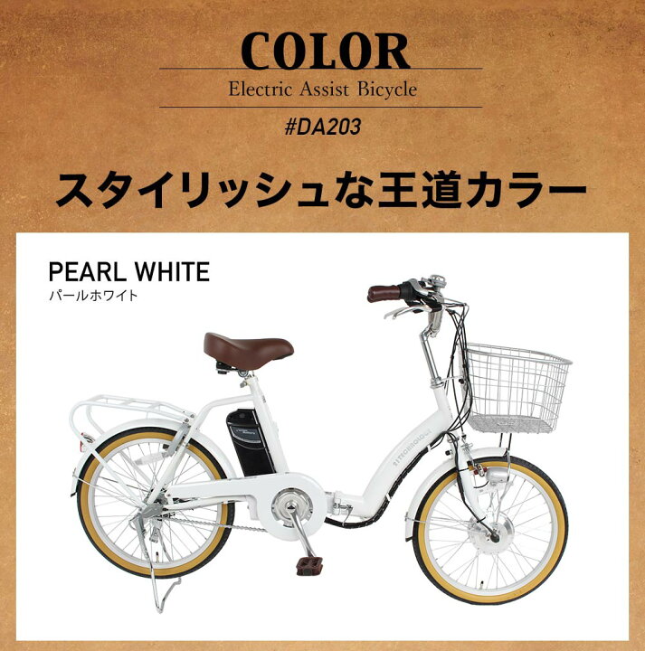楽天市場】【☆期間限定 値下げ中☆さらにポイント2倍 30日限定】 電動 