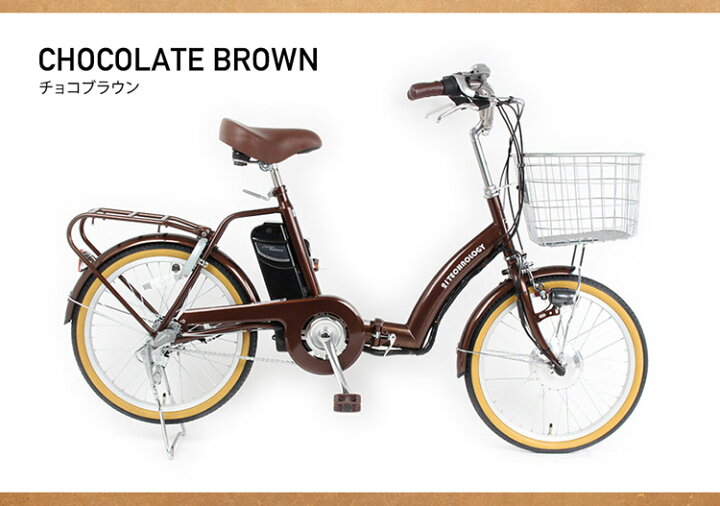 楽天市場】【☆期間限定 値下げ中☆さらにポイント2倍 30日限定】 電動 
