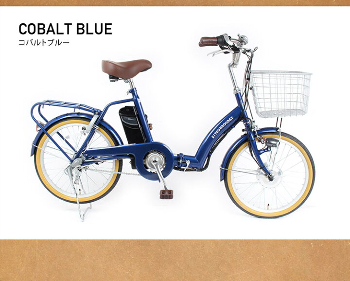 楽天市場】【☆期間限定 値下げ中☆さらにポイント2倍 30日限定】 電動 