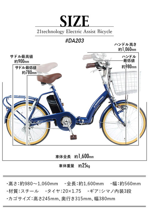 楽天市場】【☆15日限定☆ポイント5倍対象車種☆最大39倍】 電動自転車 