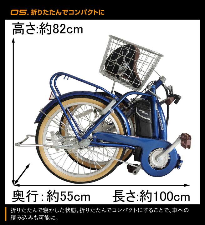 楽天市場】【☆15日限定☆ポイント5倍対象車種☆最大39倍】 電動自転車 