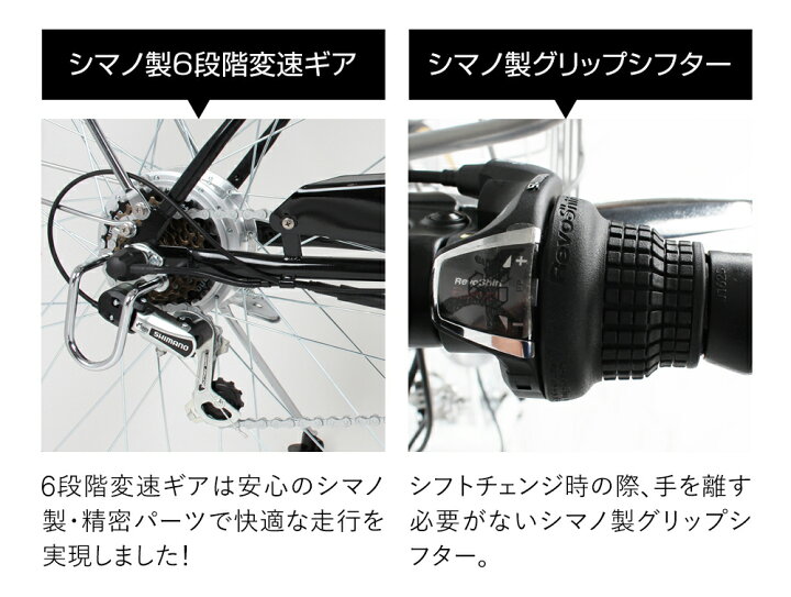 loris colgo 自転車 ギアチェンジ