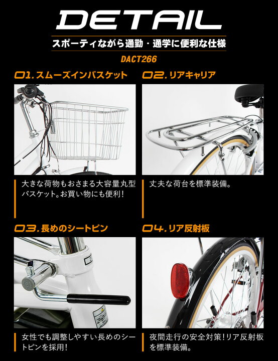 楽天市場】電動自転車 シマノ製6段変速 26インチ|電動アシスト自転車 