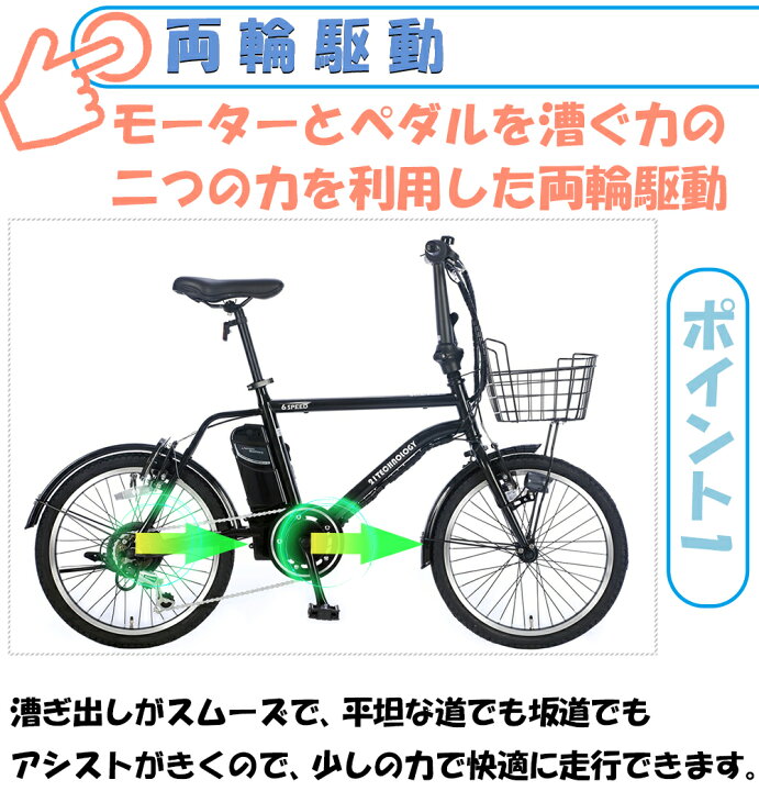 楽天市場】【☆ポイント5倍対象車種☆10日〜12日☆最大30倍】 電動 