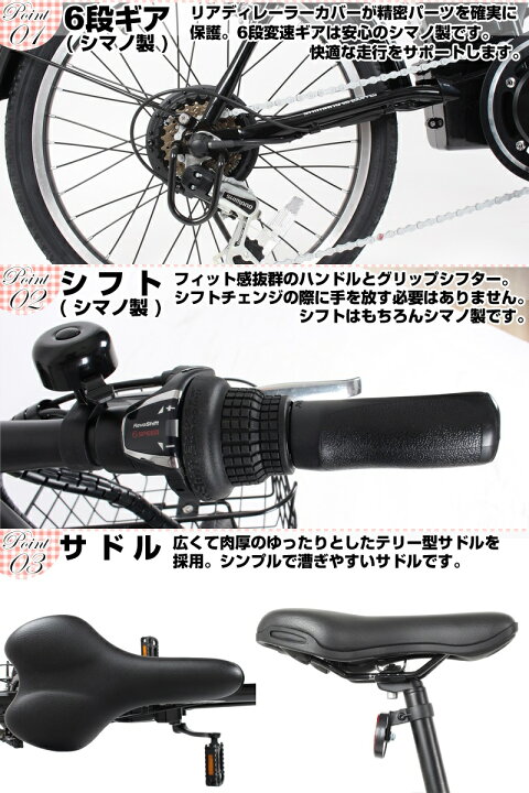 楽天市場】【☆ポイント5倍対象車種☆10日〜12日☆最大30倍】 電動 