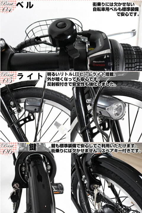 楽天市場】【☆ポイント5倍対象車種☆10日〜12日☆最大30倍】 電動 