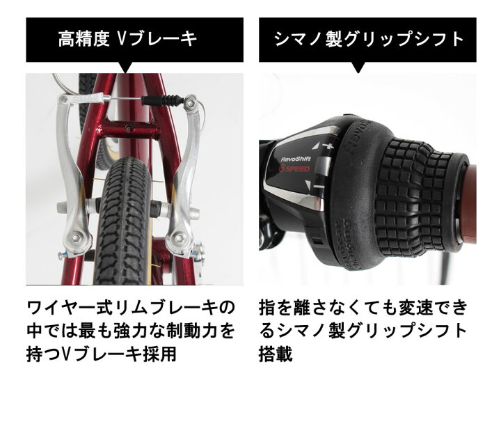 楽天市場】【☆期間限定 値下げ中！】 クロスバイク シマノ6段変速搭載 