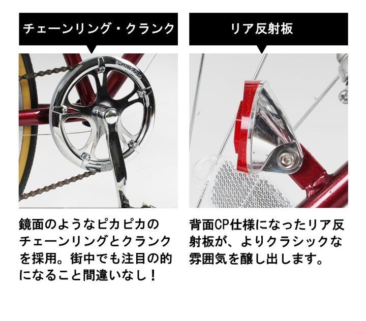 楽天市場】【☆期間限定 値下げ中！】 クロスバイク シマノ6段変速搭載 