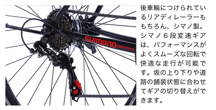 1technology gt700 クロスバイク 自転車