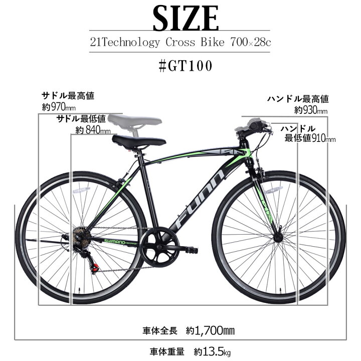 1technology gt700 クロスバイク 自転車