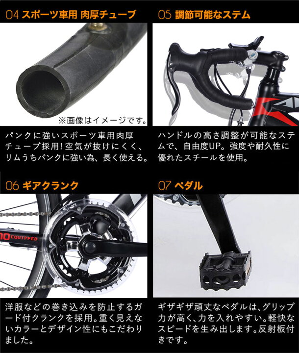楽天市場】【☆15日限定☆ポイント5倍対象車種☆最大39倍】 ロード 