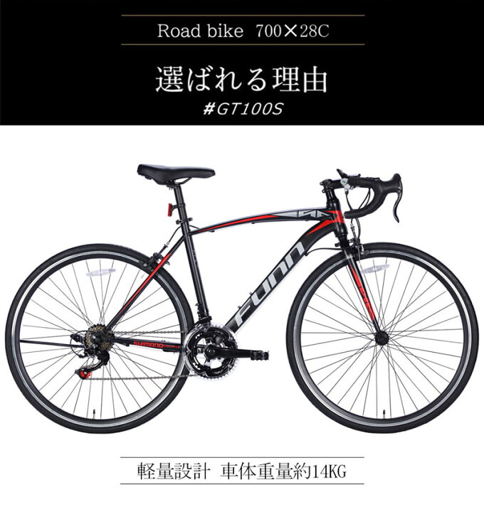 楽天市場】【☆15日限定☆ポイント5倍対象車種☆最大39倍】 ロード 