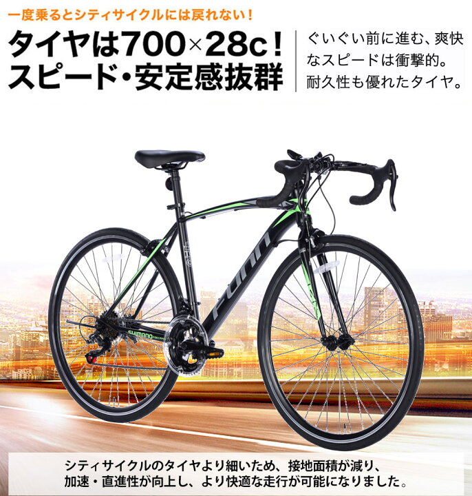 一回だけ使ったロードバイク 値下げ可能です