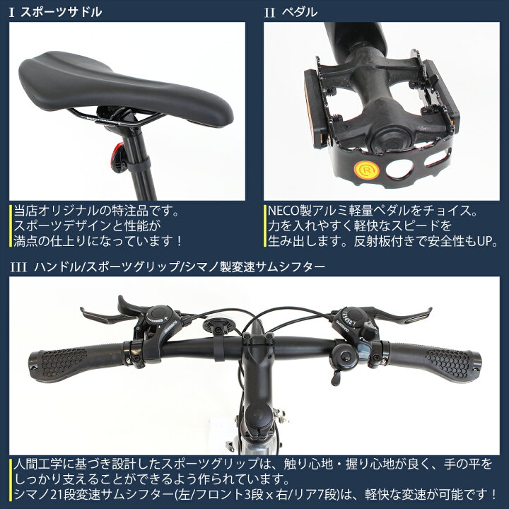 楽天市場 15日当店限定ポイント最大39倍 クロスバイク 自転車 シマノ製21段変速 700x25c 軽量 自転車 じてんしゃ 本体 シマノ Shimano 初心者 サイクリング アウトドア スポーツ クリスマスプレゼント 送料無料 Gt1100 本 21テクノロジー