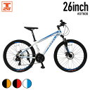 【10%OFFクーポン 6月10日 00:00〜23:59まで】自転車 マウンテンバイク MTB 26インチ 2019新型モデル高級アルミ仕様 軽量ディスクブレ...