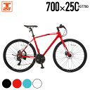 【10%OFFクーポン 6月10日 00:00〜23:59まで】自転車 本格 クロスバイク 2019新型モデル700C×28C高級アルミ仕様 軽量ディスクブレー...
