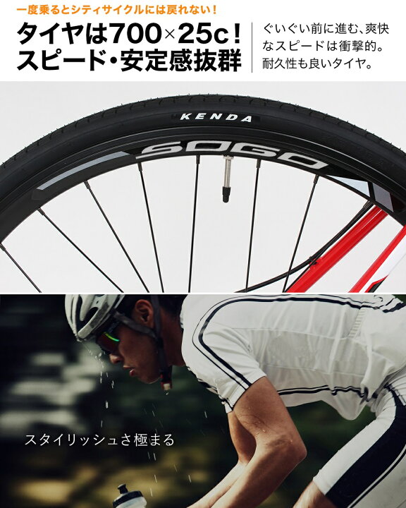 楽天市場 1日限定最大1500円offクーポン クロスバイク 自転車 700c 25c高級アルミ仕様 軽量ディスクブレーキ 本体 じてんしゃ シティサイクル 通勤 通学 プレゼント ギフト スポーツ クリスマスプレゼント 送料無料 Gt700 本 21テクノロジー