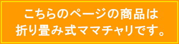 【MC240-2018】自転車ママチャリシティサイクルままチャリ24インチ送料無料本体じてんしゃ通勤通学シティーサイクル【送料無料】