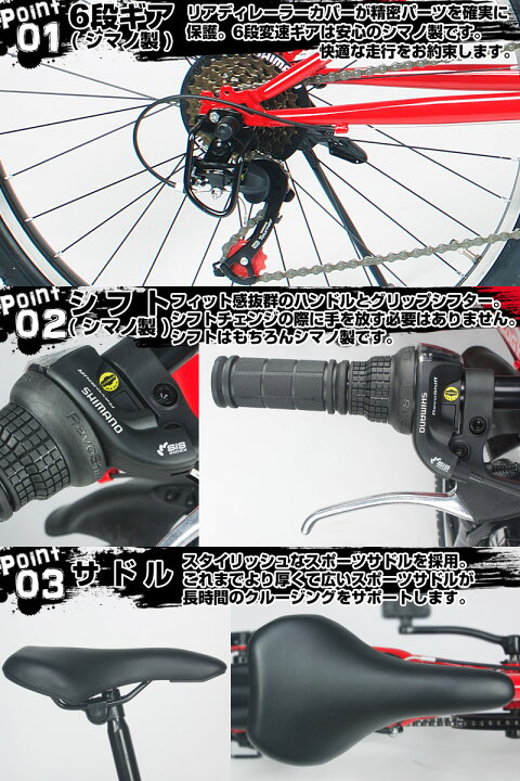 美品☆ マウンテンバイク 折りたたみ シマノ6段ギア 26インチ レッド