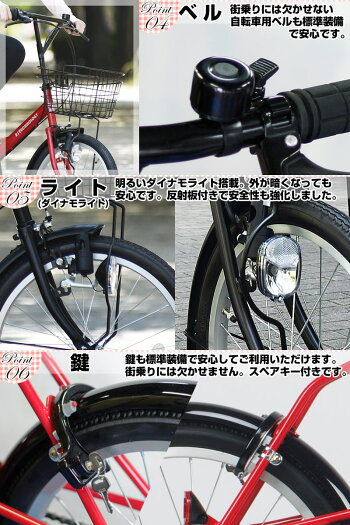 2019年新型自転車小径車ミニベロ20インチ本体通勤通学シティーサイクル新生活【SK206-2019】