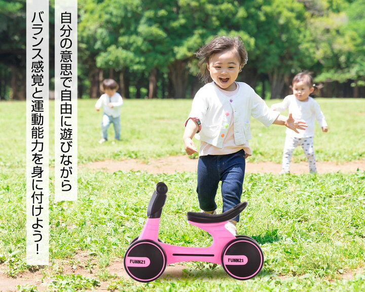 楽天市場】【25日〜27日最大3000円OFFクーポン】四輪バランストレーニングバイク| 送料無料 100%完成品 ギフトバック付 子供用 オレンジ ブルー ピンク 人気 1歳 2歳 3歳 軽量 女の子 男の子 赤ちゃん ベビー 幼児 練習 自転車 玩具 8インチ YJP80- : 21テクノロジー 楽天市場】【25日〜27日最大3000円OFFクーポン】四輪バランストレーニングバイク| 送料無料 100%完成品 ギフトバック付 子供用 オレンジ ブルー ピンク 人気 1歳 2歳 3歳 軽量 女の子 男の子 赤ちゃん ベビー 幼児 練習 自転車 玩具 8インチ YJP80- : 21テクノロジー