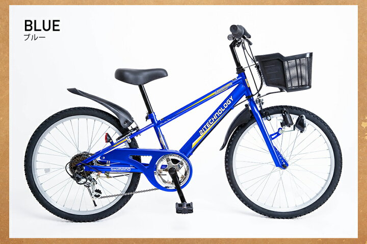 楽天市場】子供用マウンテンバイク 20インチ | 子供用自転車 シマノ製6  
