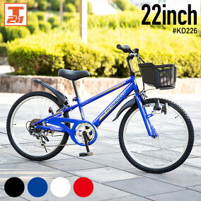 楽天市場 キッズ ジュニア用自転車 人気ランキング1位 売れ筋商品