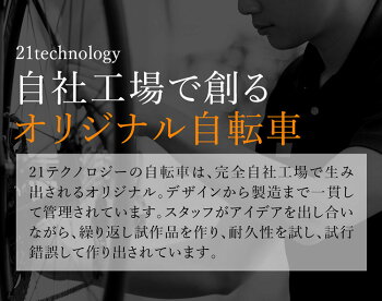 子供用自転車子供用マウンテンバイクキッズバイク22インチシマノ製6段ギア付き本体95%完成車こどもじてんしゃプレゼント【KD226】