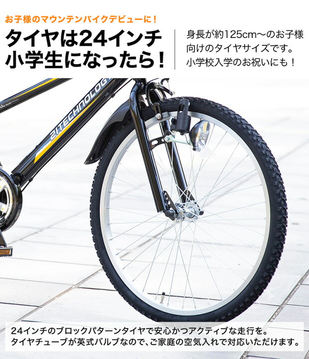 楽天市場】【☆10倍ポイントアップ☆最大39倍 11/26〜12/2】 子供用  