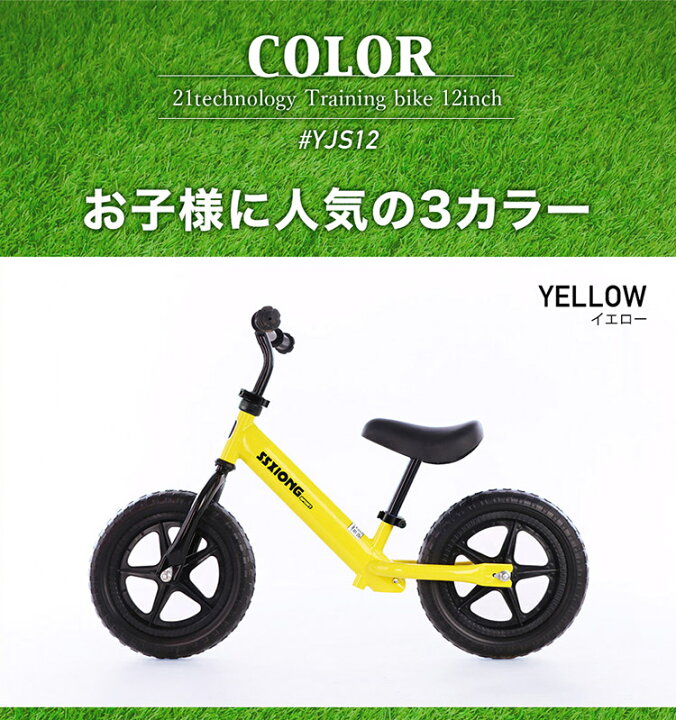 8747円 最大76％オフ！ ペダル 軽くて快適な 2-6の子供への完璧な贈り物である バランスバイク 高さ調整可能な自転車です Color:黒