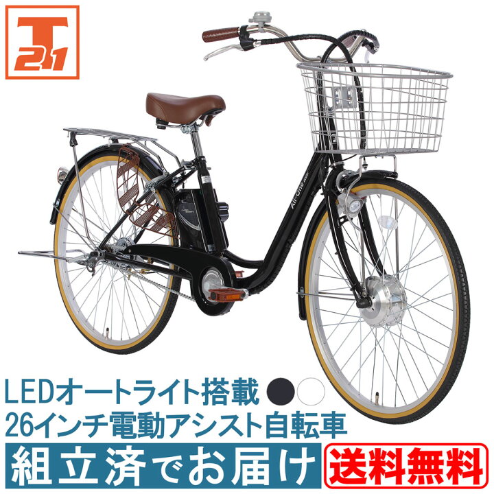 楽天市場】【☆年末セール！最大1万円OFFクーポン配布中&10倍Pアップ  