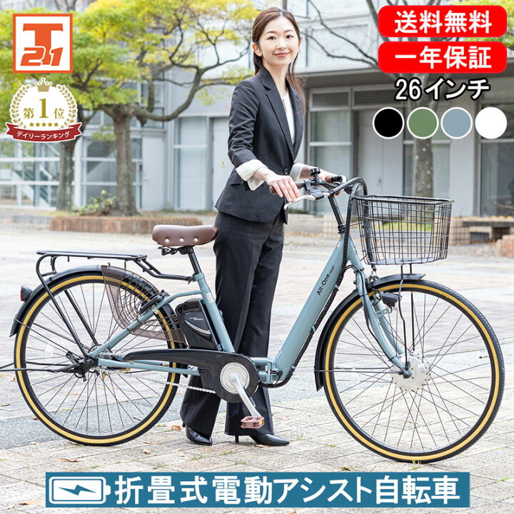 楽天市場】【☆年末セール！☆10倍ポイントアップ 最大42倍 12/18限定  