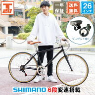 【★GW特別企画！ポイント5倍対象車種★29日〜10日★最大36倍】 クロスバイク シマノ6段変速搭載 26イン…