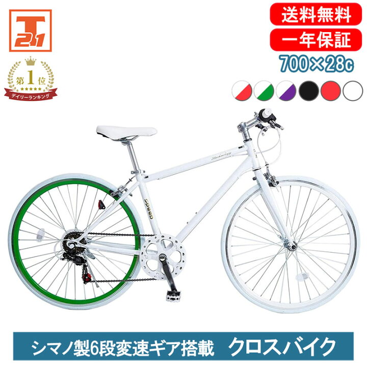 cl266_greenrim.jpg?fitin=720:720 