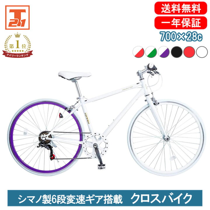 楽天市場】【☆15日限定☆ポイント5倍対象車種☆最大39倍】 クロス 